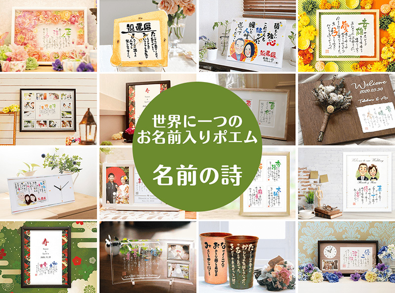 2025年版 母親へ 旅行券のプレゼント おすすめ人気ランキングギフトモール