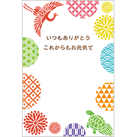 敬老の日のはがきを保育園や幼稚園で製作！メッセージ例文も紹介♪なんでも情報発信局カード 手作り, 敬老の日 手作り, 敬老の日 手作りプレゼント