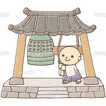 かわいい大晦日 除夜の鐘 フレーム無料イラスト59217素材Good