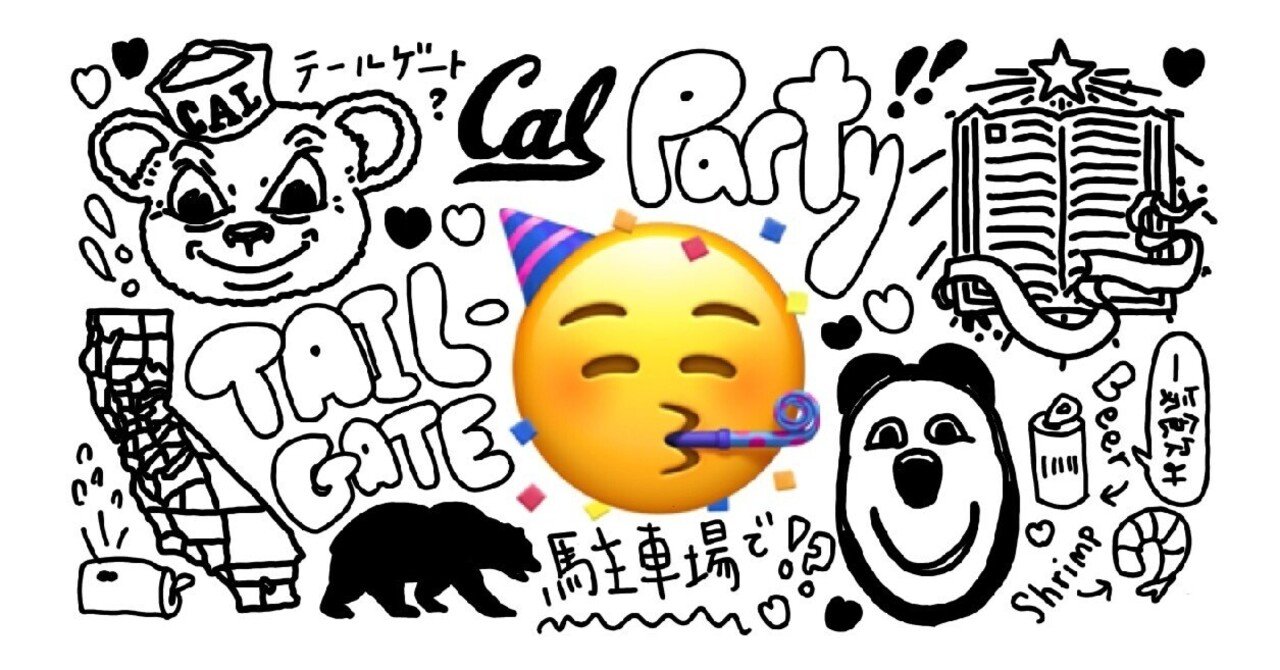 アメフトの試合前のお約束 テールゲートパーティーシアトルの生活情報誌「ソイソース」