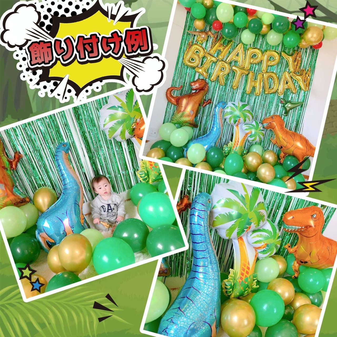 Amazon.co.jp: 2個セット BRAVESHINE タッセルカーテン 誕生日 飾り付け 100cm*250cm パーティ 飾り カーテンbirthday decorations パーティー デコレーション party decorationホワイト: おもちゃ