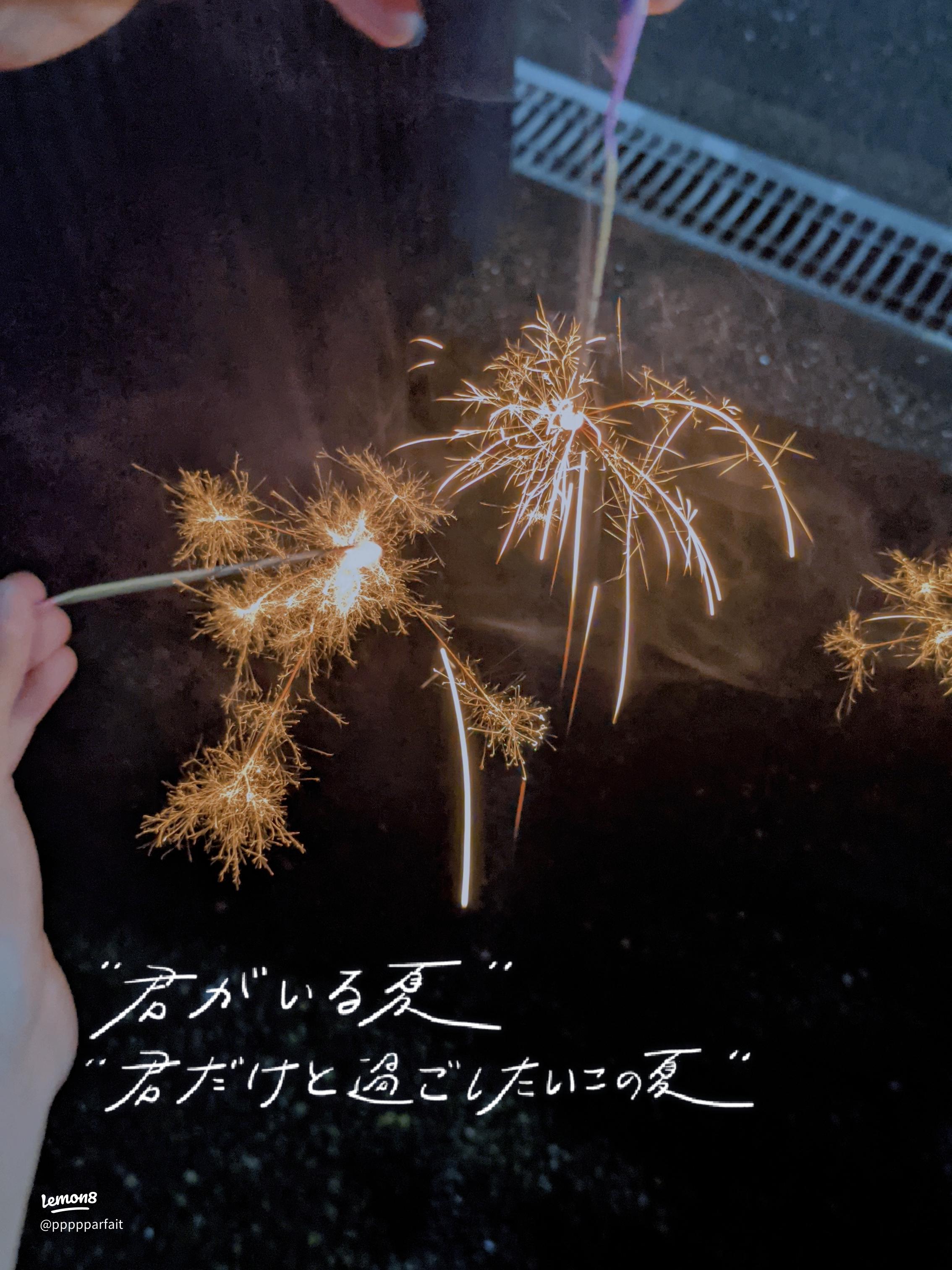 贈り物にもおすすめ。こだわりの国産 手持ち花火キナリノ