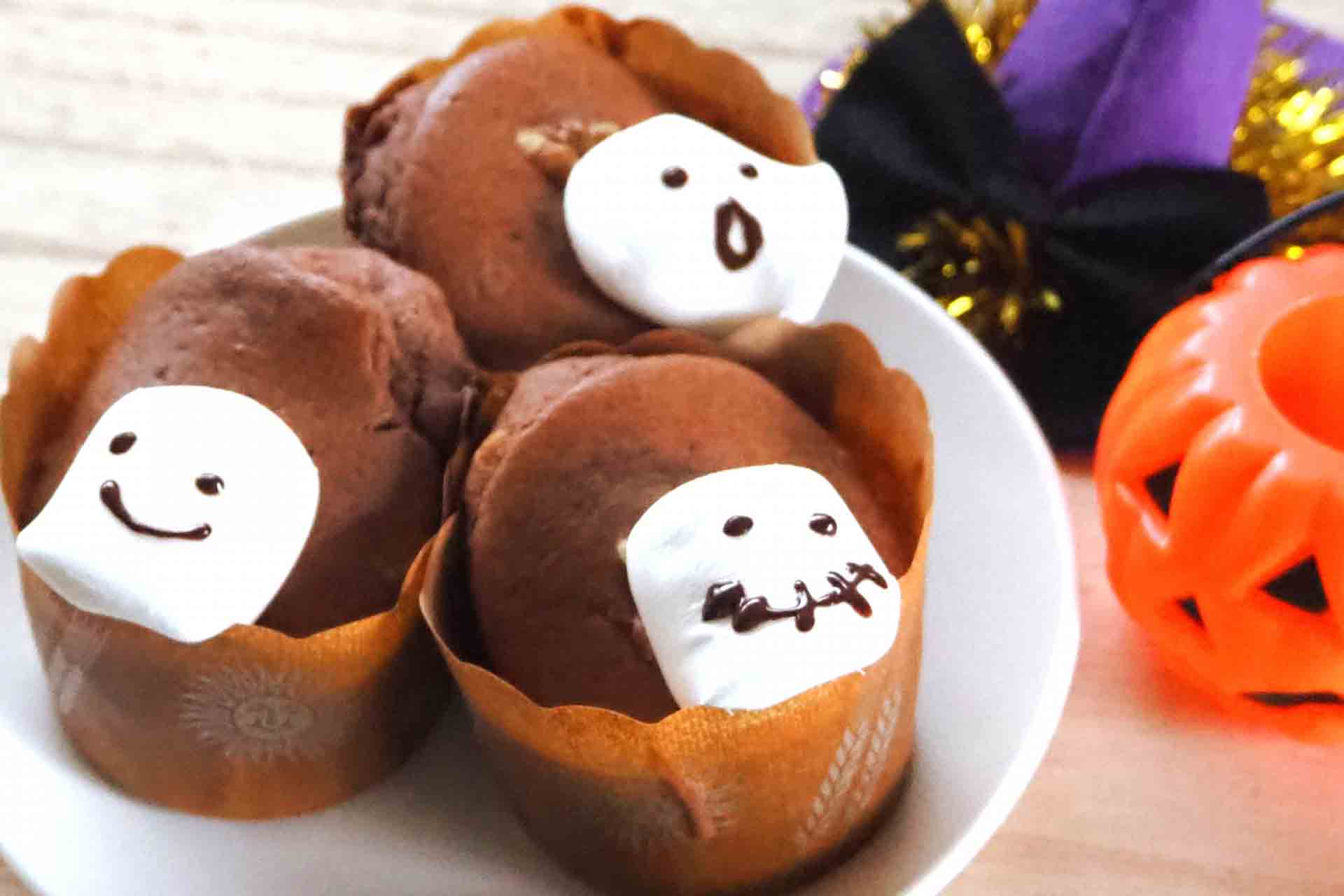 ハロウィンお菓子レシピ3選 簡単にできるスイーツレシピ - OZmall