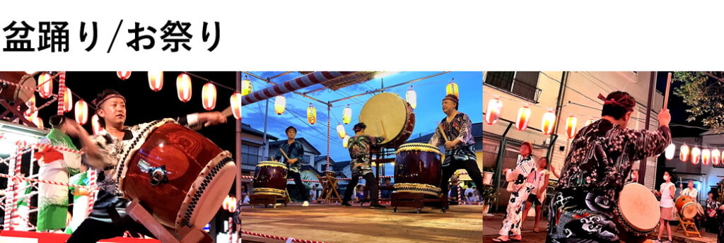 大太鼓 - 毛馬内盆踊り 公式ホームページ