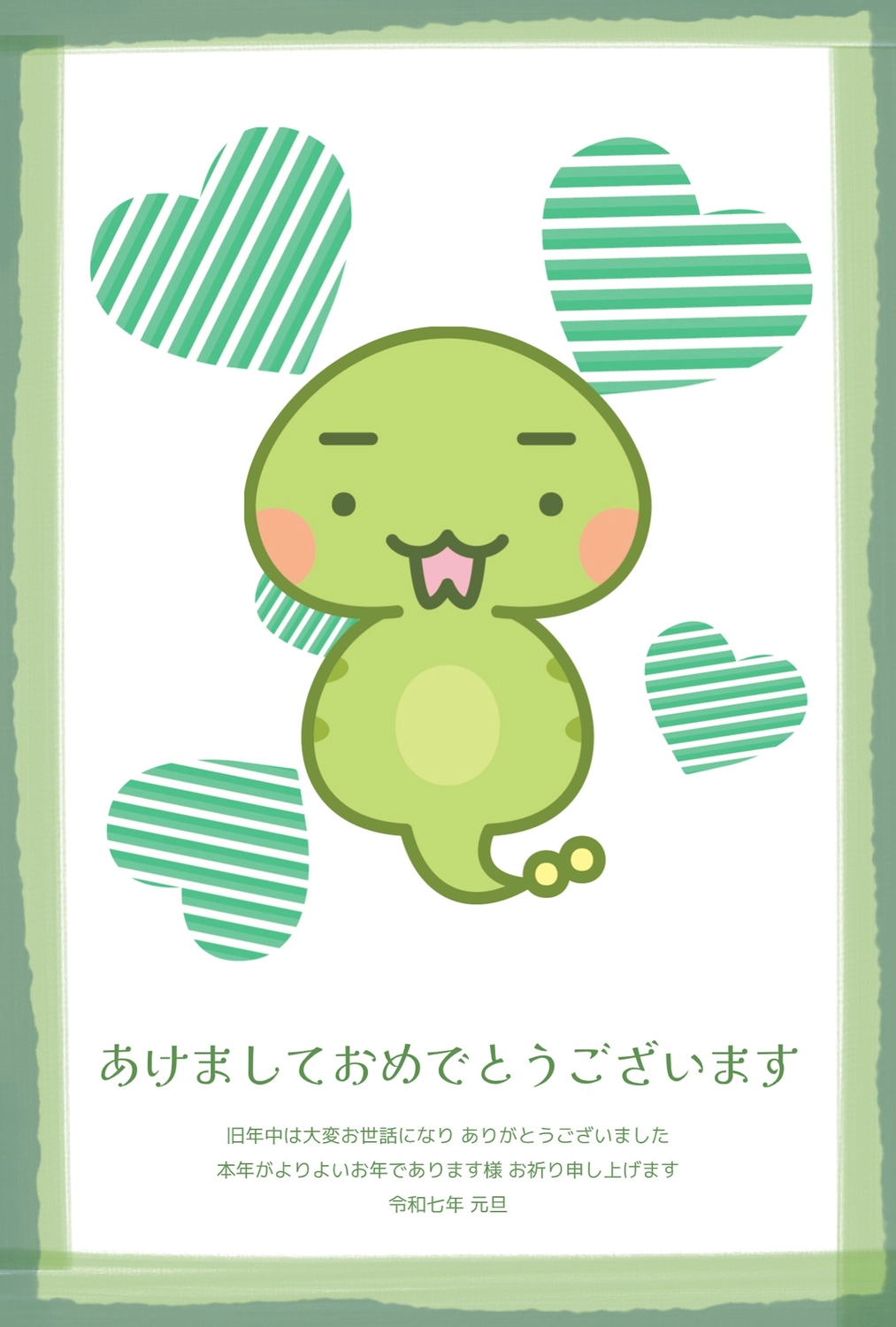 2025年年賀状 かわいい巳年の縁起物無料イラスト素材素材ラボ