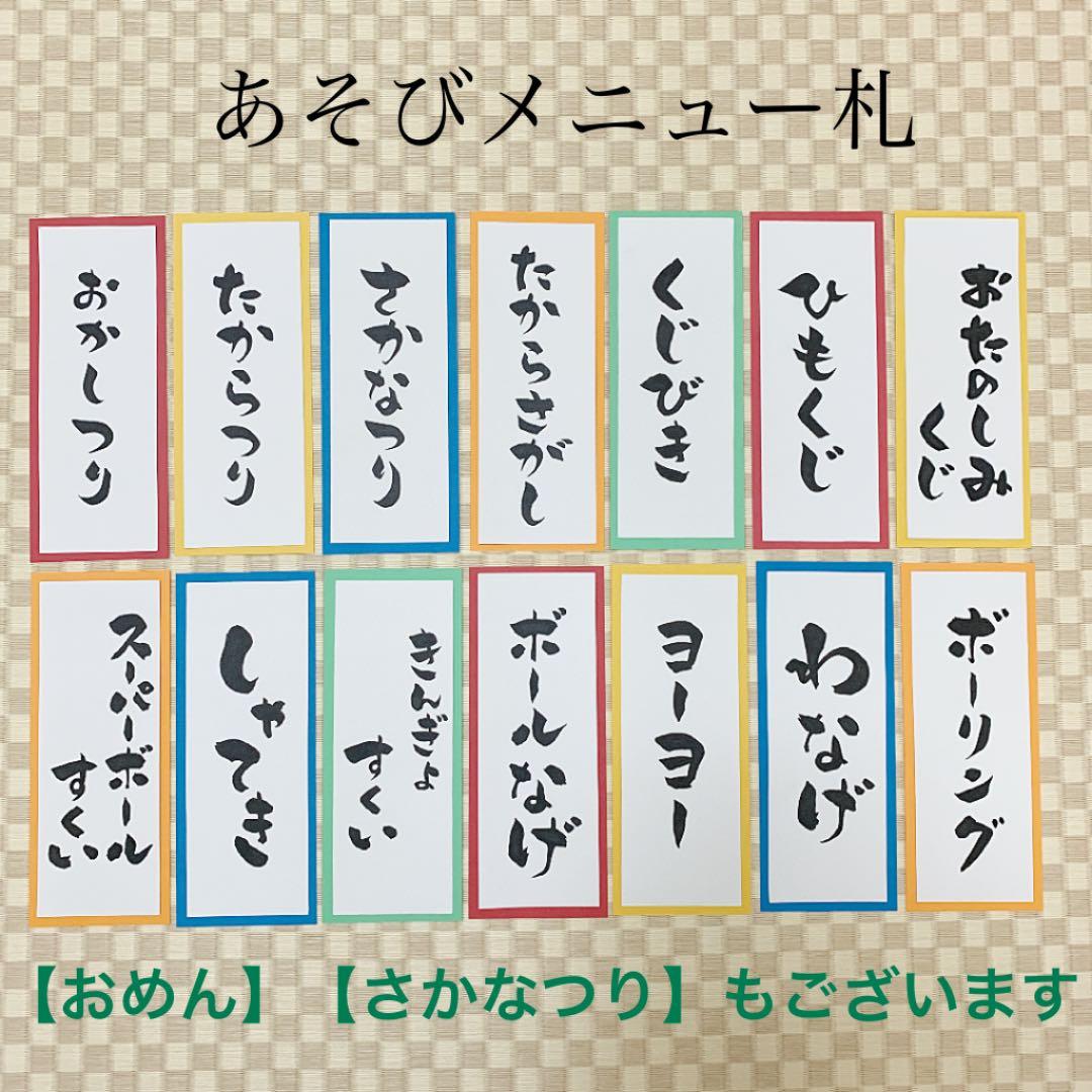 お祭りの飾り付けのイラストセット イラスト素材5373300- フォトライブラリ
