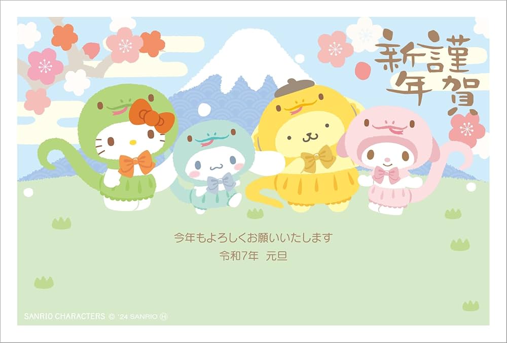 呪術廻戦 懐玉・玉折渋谷事変 年賀はがき 郵便局ネットショップにて 呪術廻戦 懐玉・玉折渋谷事変の 年賀はがき3枚セットがそれぞれ販売中です✍︎！お届け目安12月20日までの申込：8日後より順次 12月26日までの申込：29日より順次 ©️芥見下々 集英社