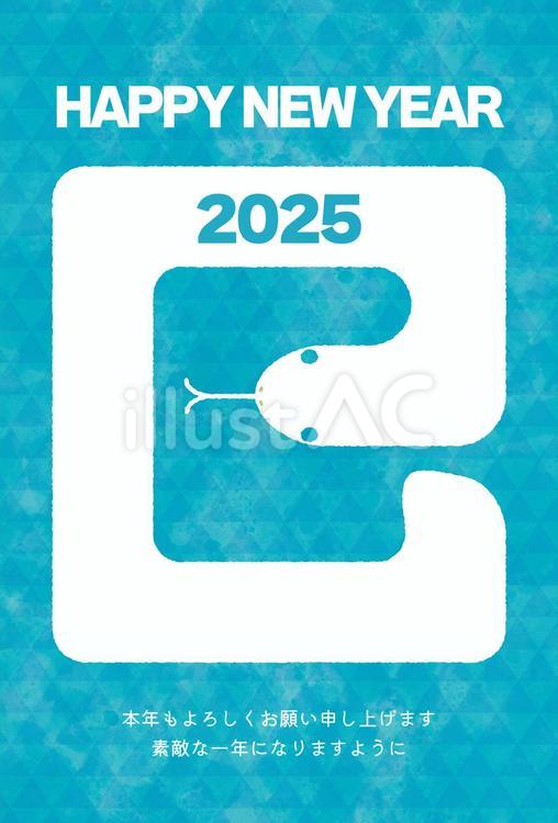 楽天市場 ミドリ ハガキ 冬の通販