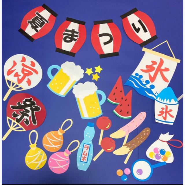 お家でお祭り壁面 夏祭り♡屋台の壁面飾り〜花火🎆あり〜 こちらは花火ありバージョンです🎆 にぎやかで華やかな壁面になっています!サイズ画像1枚目のように飾って、縦:約75cm、横:約90cm壁面飾り折り紙画用紙保育素材保育製作なつまつり夏祭り