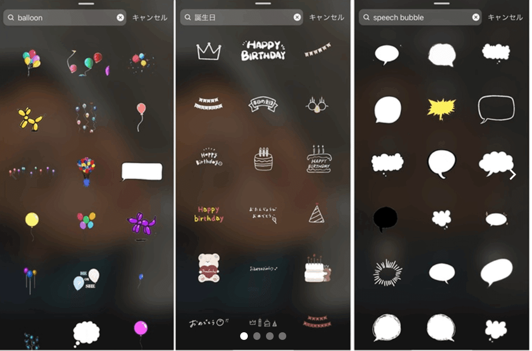 stories」おしゃれまとめの人気アイデアPinterest𝓙𝓪𝔂☆·.·`¯´·.·☆誕生