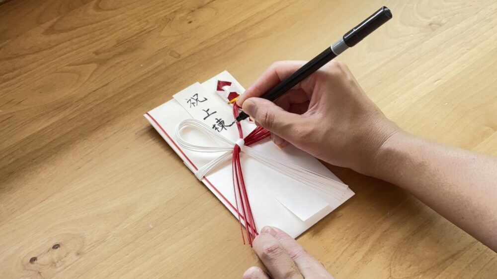 上棟式のご祝儀・費用・表書き