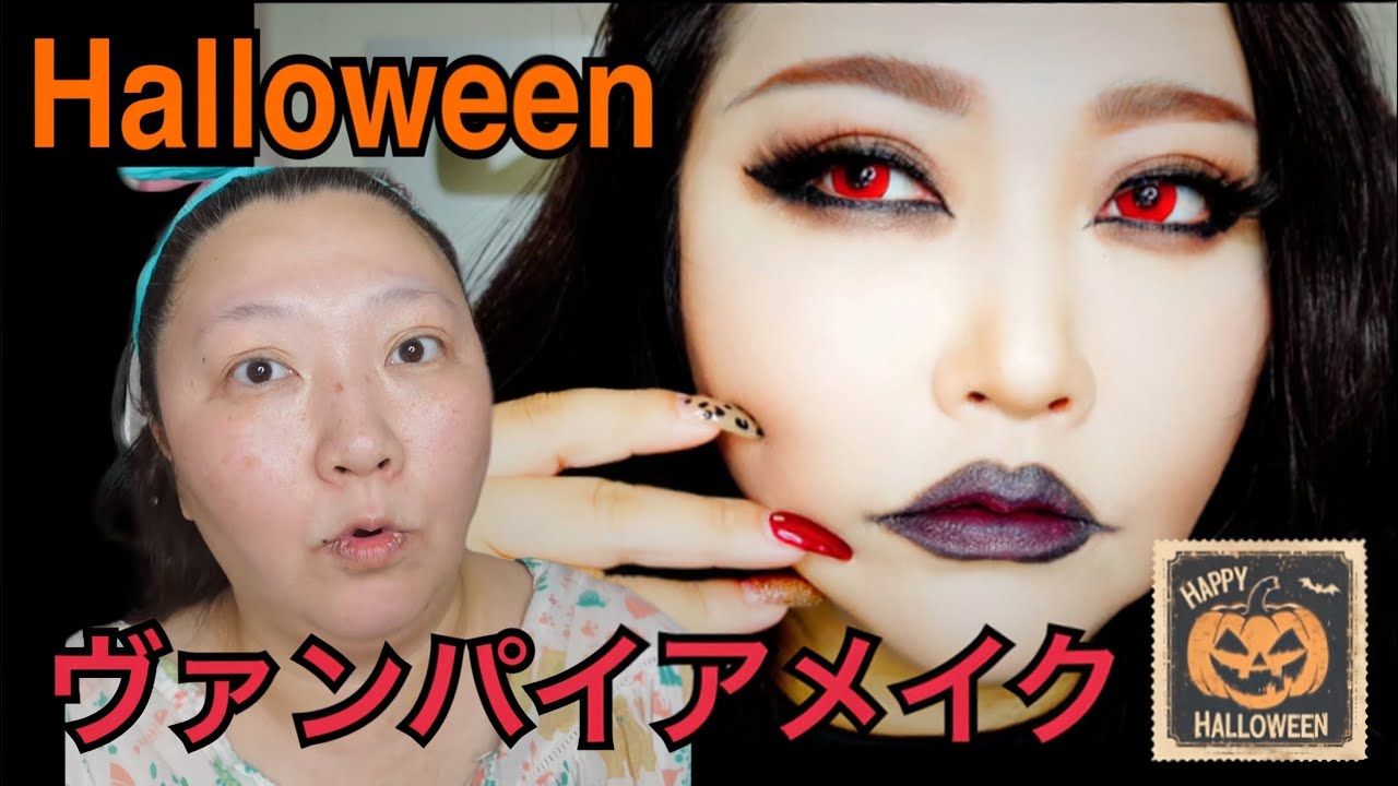 楽天市場 ハロウィン ゾンビメイクの通販