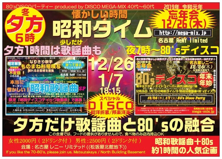 John Lennon - Happy XmasWar Is Over ハッピー・クリスマスピアノソロ楽譜 by Miz