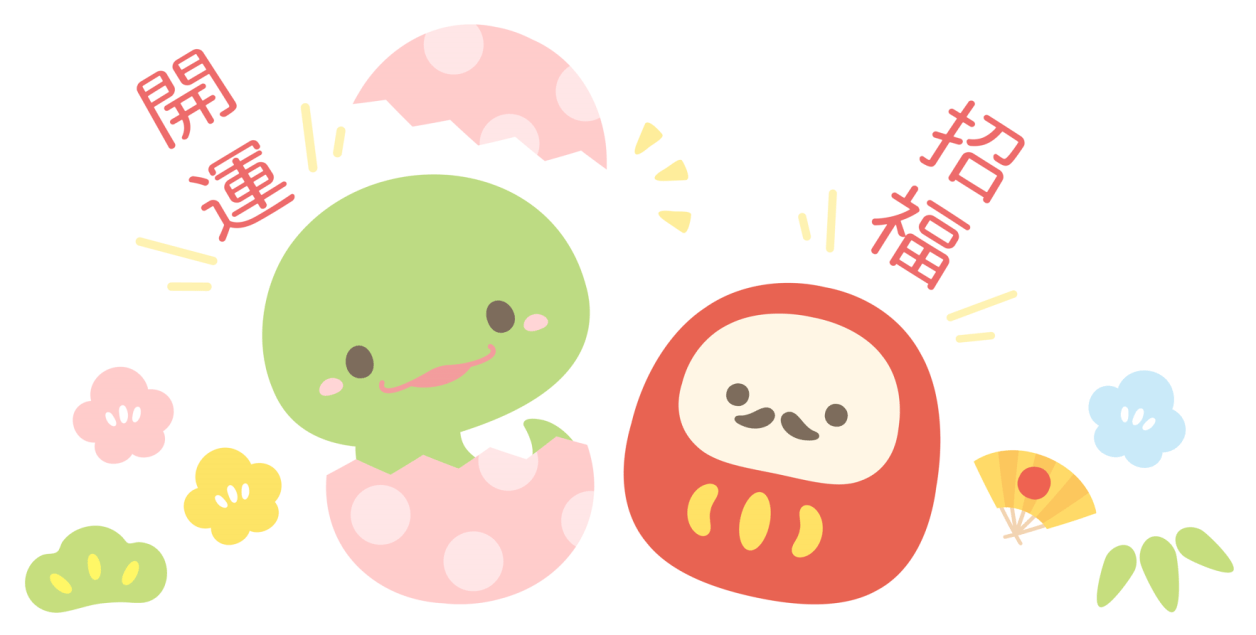 2025年お正月のかわいいな巳年の縁起物年賀アイコンイラストセット_背景赤_ヘビ・お正月飾り・獅子舞のイラスト素材115846838-PIXTA