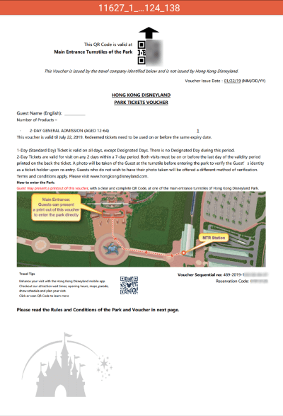 2025年10月 ディズニーランドの割引方法17選！チケットの値段を安くする方法は