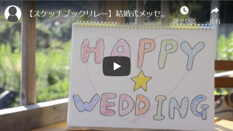 結婚祝・内祝のメッセージカードカタヤマ