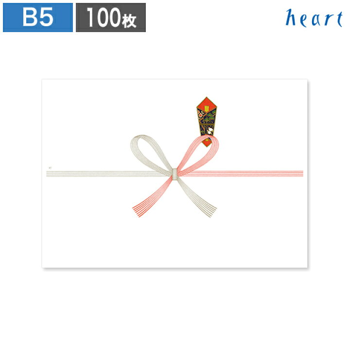 鶴亀を描いた、縁起の良い敬老の日の無料短冊のし紙テンプレート熨斗紙素材館