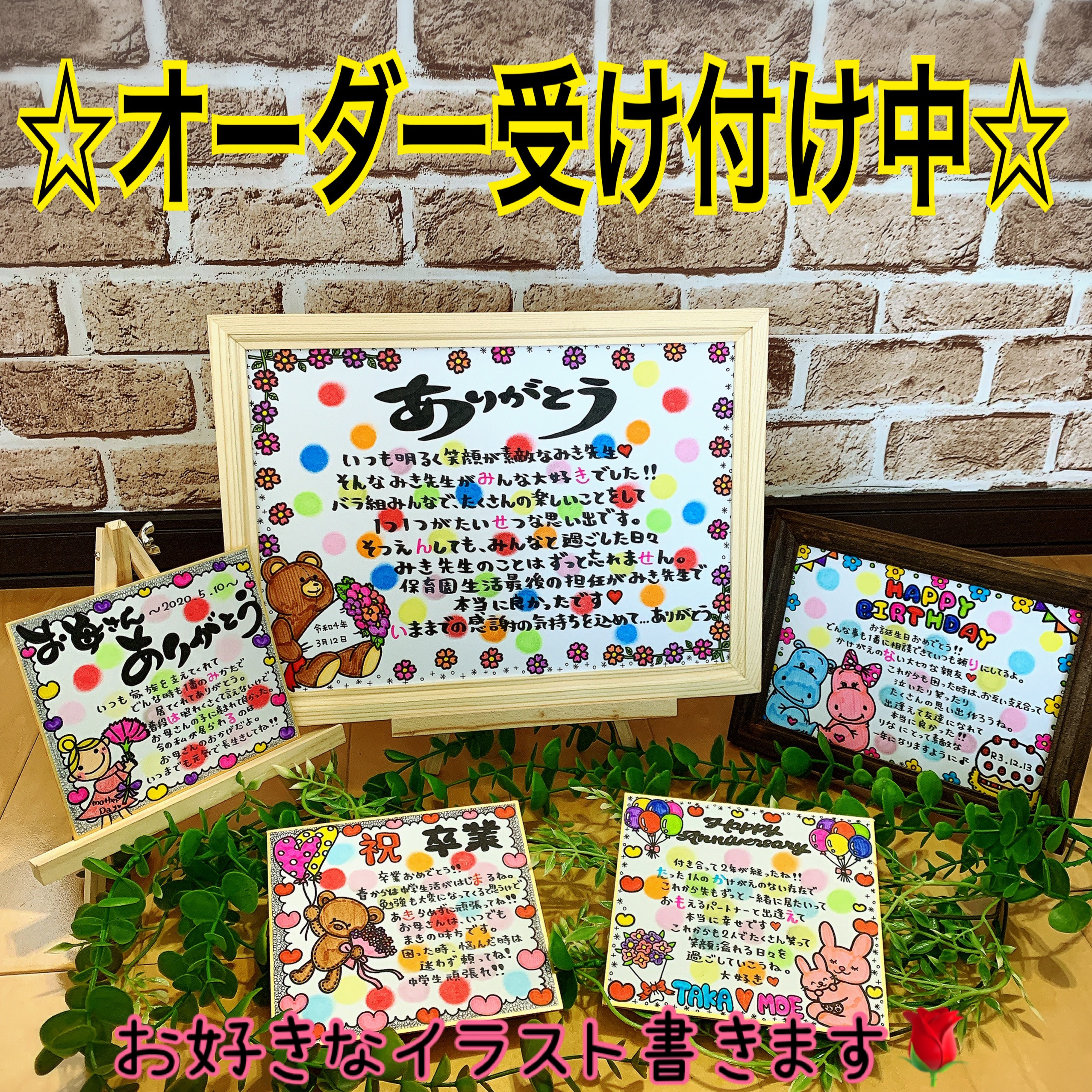 楽天市場ふるさと納税 大切な人に贈る世界に1つのメッセージカード 心書家のんちゃんのオリジナルお名前色紙 手作り 筆文字 手書き 手描き 祝い記念品 ギフト サプライズ プレゼント 誕生日 両親 彼氏 父親 母親 サンクスボード 退職祝い 結婚式 還暦 故郷納税