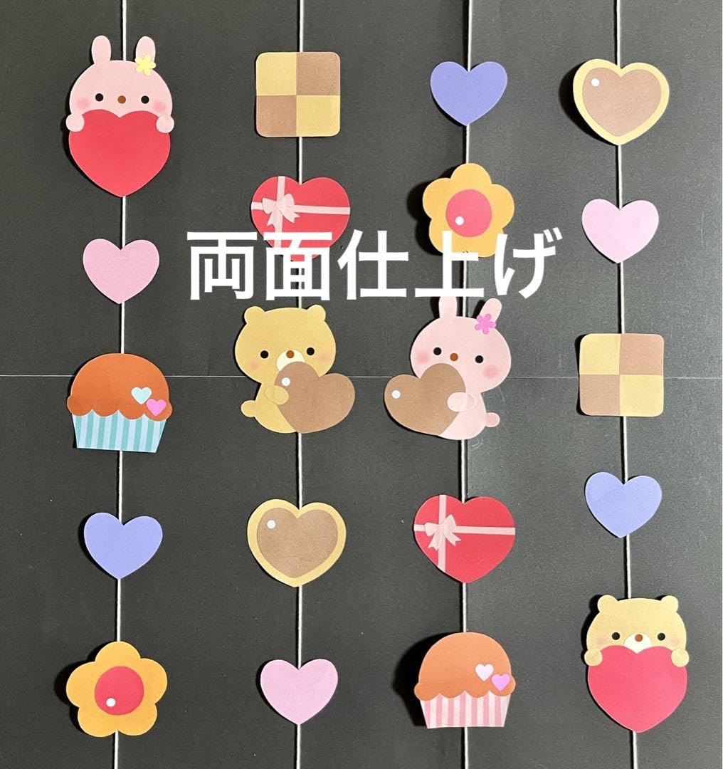 バレンタインの壁面飾りの作り方