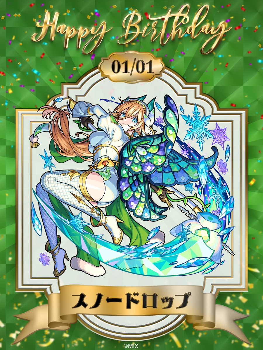 スノードロップの花言葉種類、花の特徴、花言葉の由来LOVEGREEN ラブグリーン