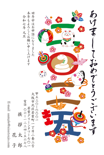 和風モダン年賀状 子年無料イラスト素材素材ラボ