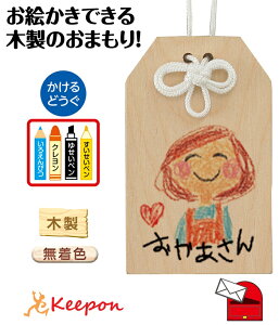 敬老の日は子供と手作りプレゼント＊100均など簡単なアイデア25選