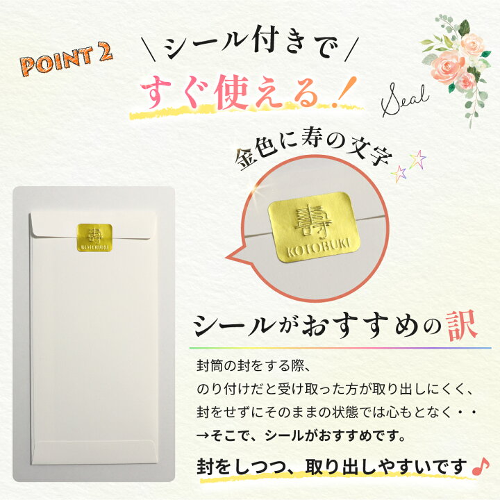 結婚式のお車代・お礼・心付けを入れる封筒はポチ袋でもよい？ポチ袋に入れる金額相場、お札の折り方入れ方、表書き裏書きのマナーを解説