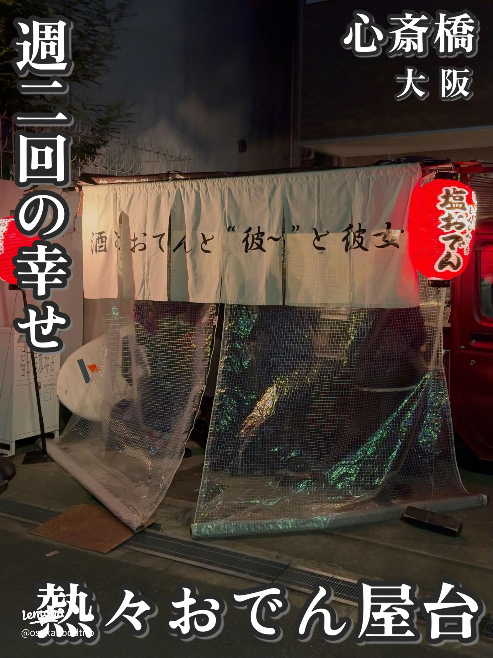 関西の夏祭り2025屋台・イベントなど人気のお祭り日程一覧 トラベルコ