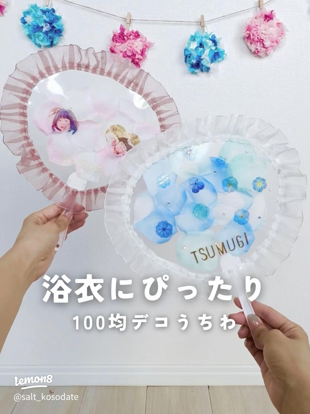 あなたへのおすすめファンサうちわはコレ!! あなたはどのタイプ？応援うちわ専門店 ファンクリ