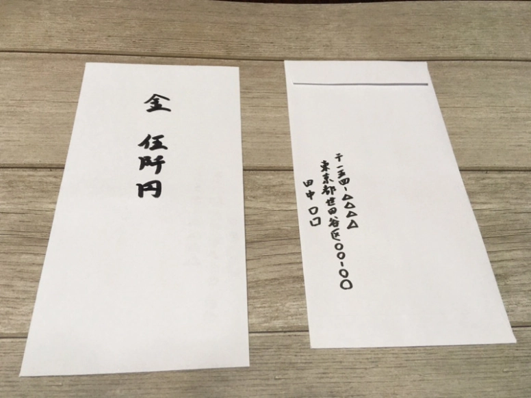 七五三の初穂料とは？相場の金額、渡し方を解説サンキュ