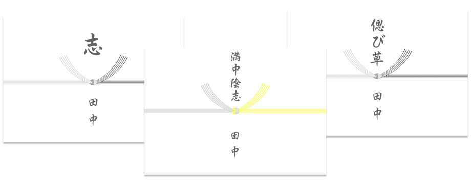 初穂料・玉串料のマナーおまいりする神社本庁公式サイト