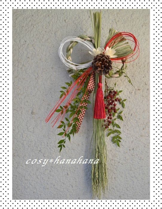 正月飾り しめ縄 末広栄飾り お正月飾り しめ縄飾り しめ縄リース しめ飾り おしゃれ モダン 玄関 玄関ドア リース 水引 注連縄 送料無料.しめ縄. -結納屋 長生堂 - プレゼント＆ギフトのギフトモール