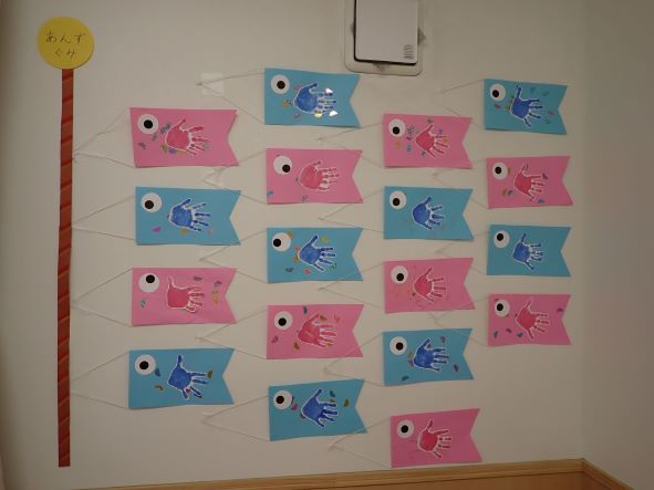 こいのぼり製作🎏高知県福祉事業財団の最新情報