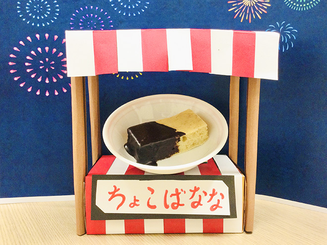夏祭り 屋台の献立アイデア総まとめ！イベント給食にもおしょくじへるぱ