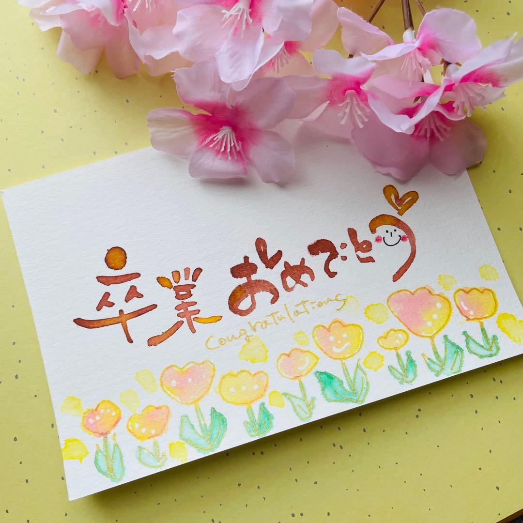 メッセージカード おめでとう 入学 卒業 合格 祝い くま ポスト投函 ギフト 花束 かわいい フォトフレーム プレゼント 送料無料 :en-tres - 通販 - Yahoo!ショッピング