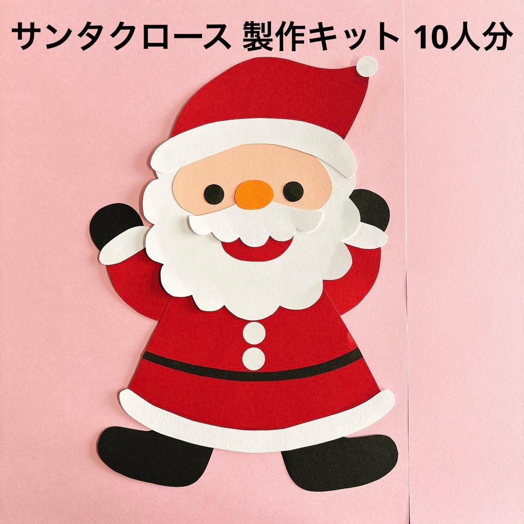 1歳児クリスマス製作かわいいシールを貼って顔写真を貼ってサンタツリー天使ちゃん完成️🤍舞多聞もりの保育園
