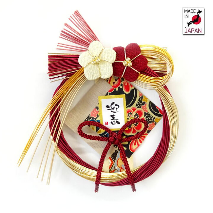 楽天市場 正月飾り しめ縄 豊鶴 お正月飾り しめ縄飾り しめ縄リース しめ飾り おしゃれ モダン 玄関 玄関ドア リース 水引 注連縄 送料無料.しめ縄. : 結納屋 長生堂