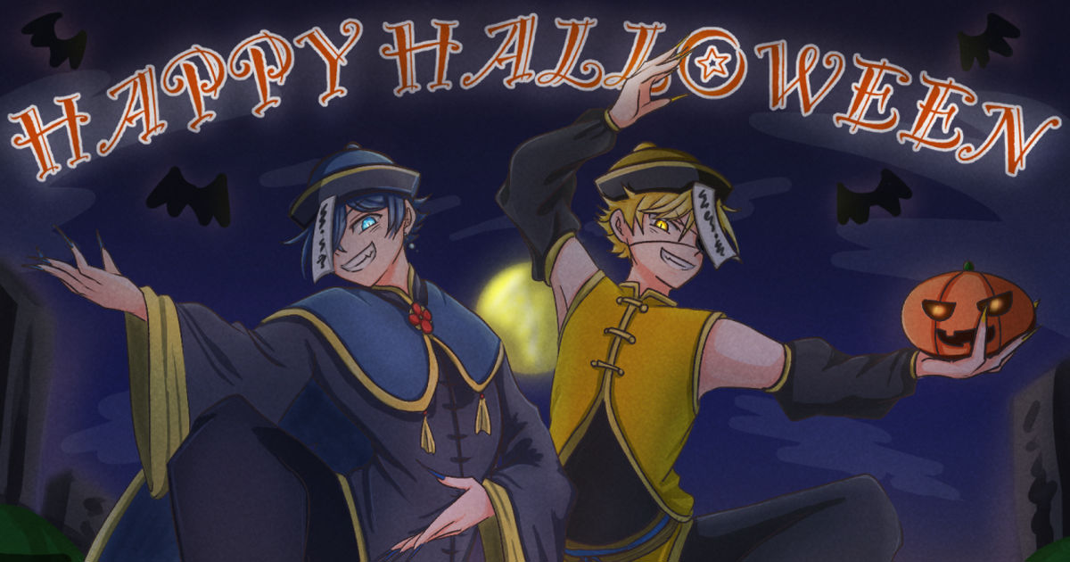 カラピチ カラフルピー ハロウィン - あすかのイラスト - pixiv