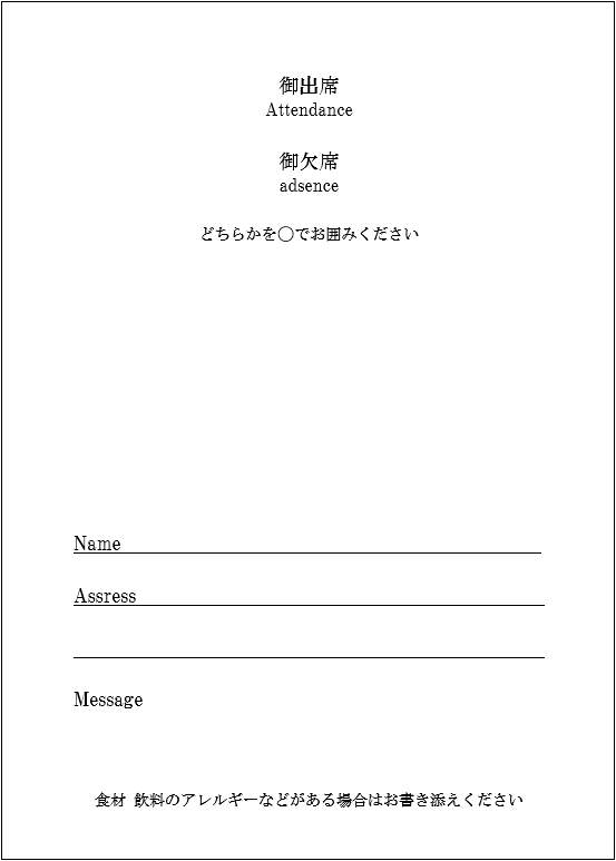 結婚式招待状 宛名書きの書き方！綺麗に書く裏技の紹介と使える筆ペンを徹底比較みんなのウェディングニュース