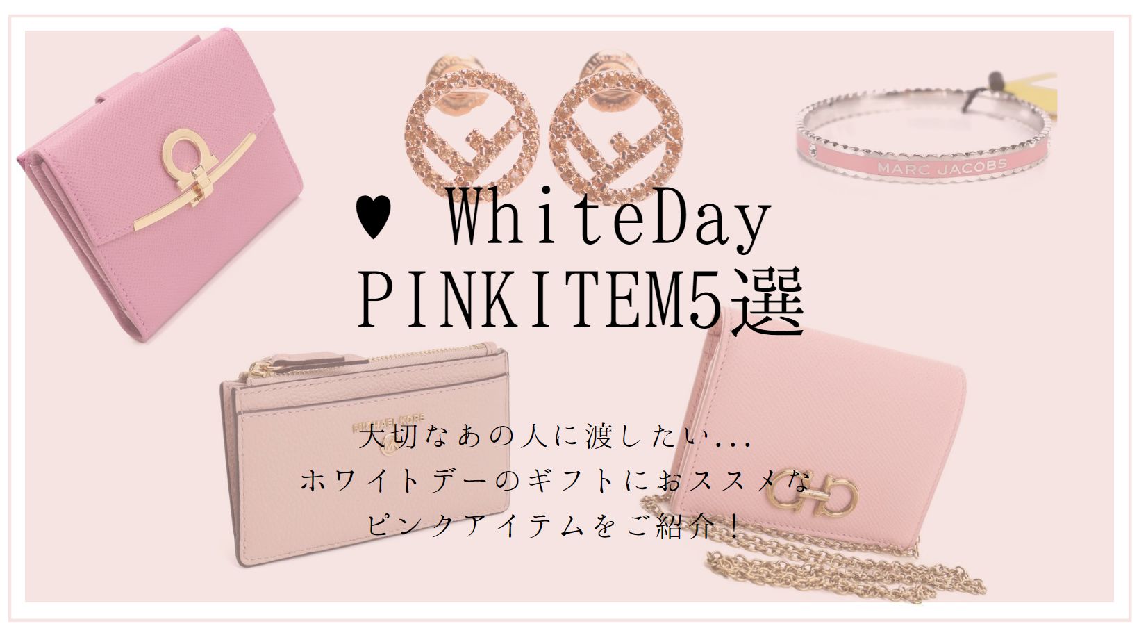 ホワイトデー ラッピング袋でオシャレなギフトに！人気のおすすめランキング 予算1,000円程度 ocruyo オクルヨ