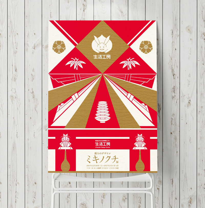 チラシ背景の写真素材写真素材なら「写真AC」無料 フリー ダウンロードOK