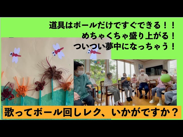 愛の幸望庵足を使ってボール送り