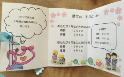 LINE、卒業式応援企画「 みんなの卒業式」にLINE各種サービス・機能を本日多数追加LINE株式会社のプレスリリース