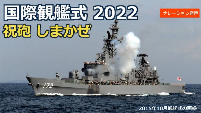 尾道にある造船所の進水式を見学しまなみ海道