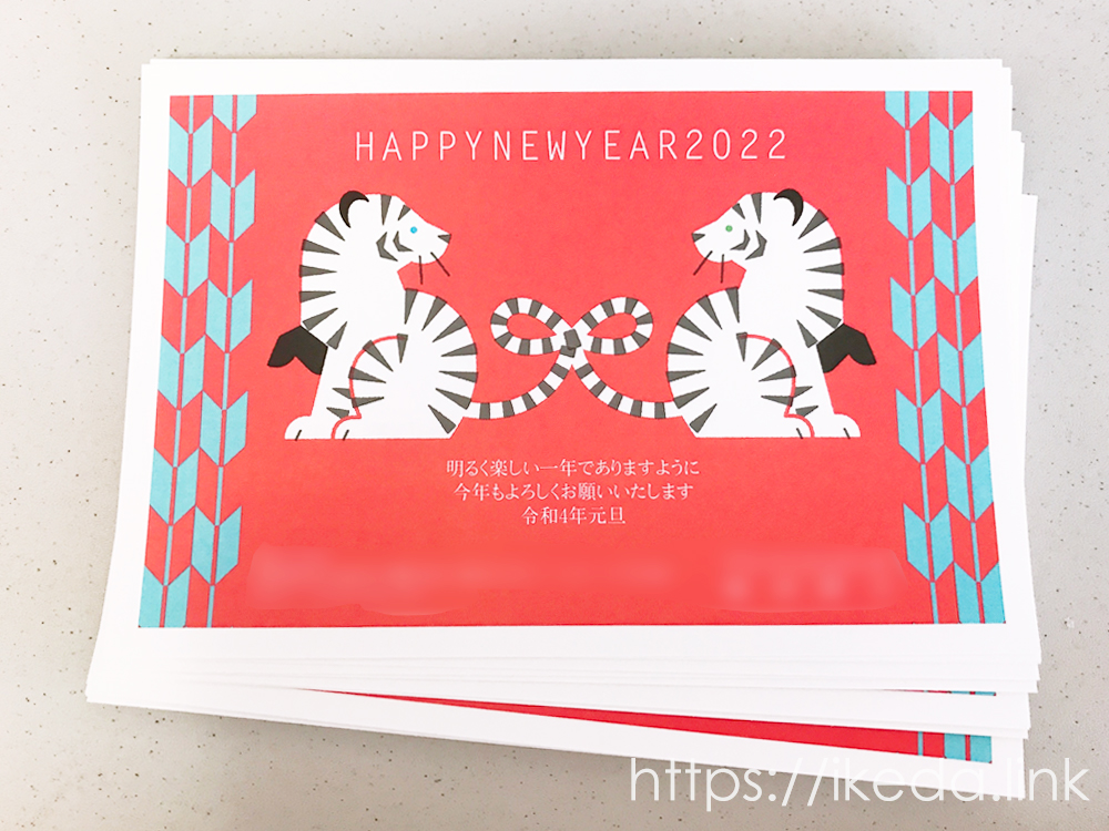 挨拶状ドットコム