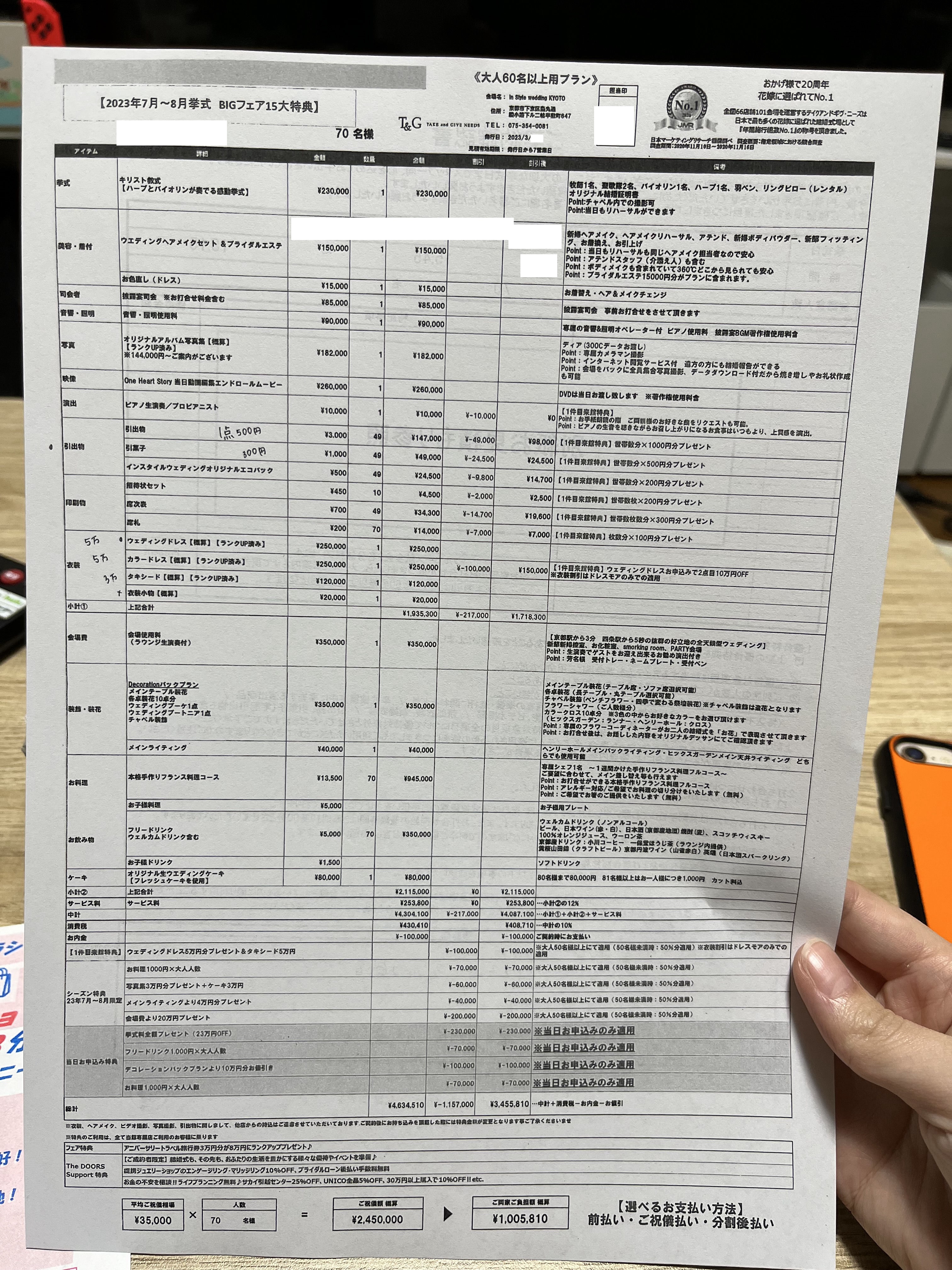 インスタイルウェディング京都 InStyle wedding KYOTO の写真・フォト・画像＆動画・ムービーゼクシィで理想の結婚式・結婚式場