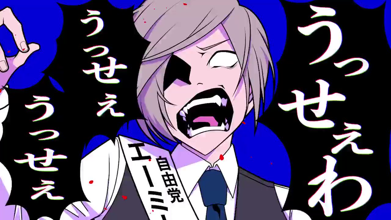 wrwrd rbrのお歌まとめ し ょ ー て ん- YouTube