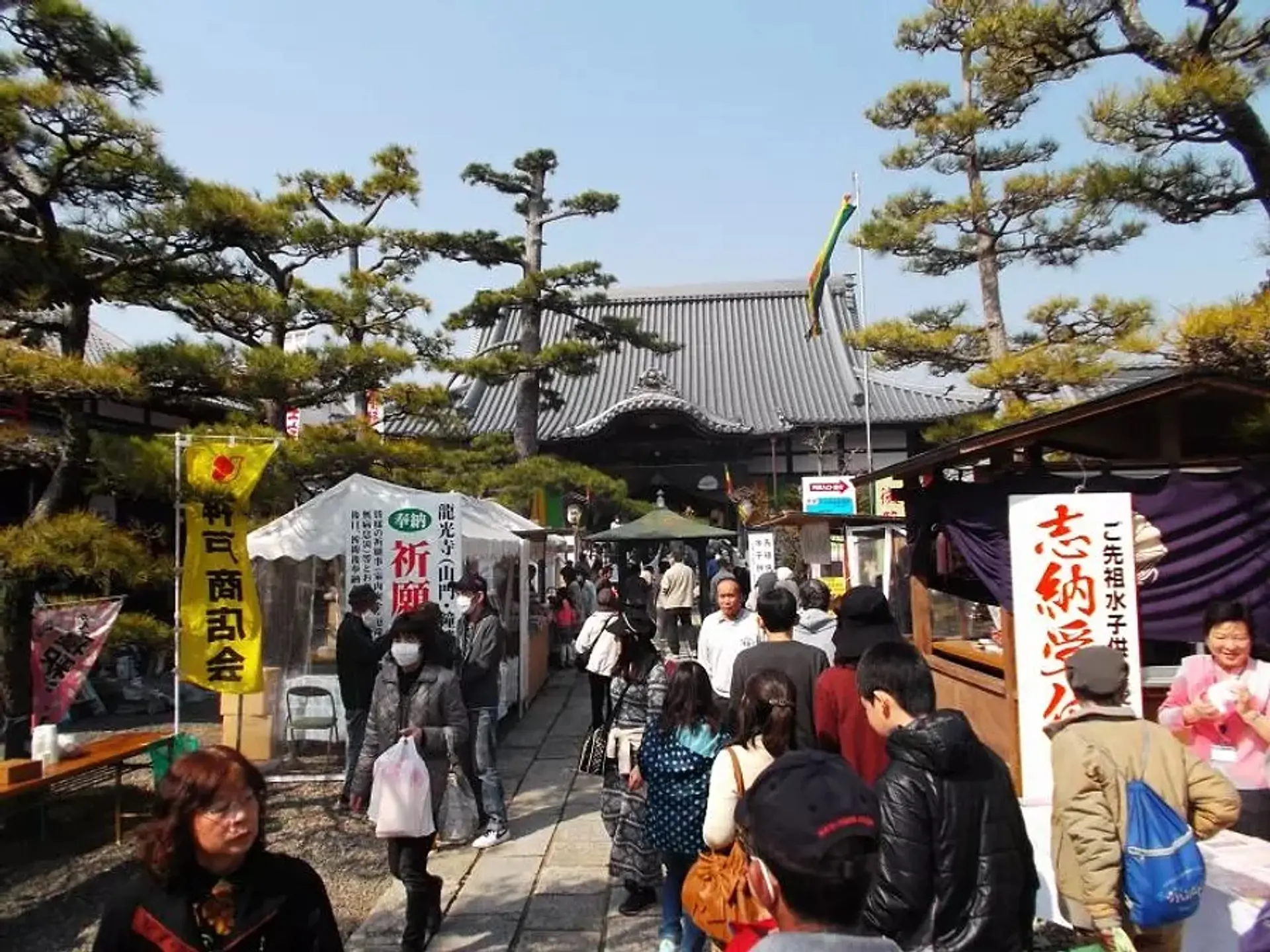 三重イベント・おでかけ情報鈴鹿市神戸の龍光寺にて毎年恒例の「寝釈迦まつり」が開催されます。開催日：2025年03月08日 土 〜2025年03月10日 月毎年3月のお釈迦様のご命日 15日 前に｢伊勢路に春を呼ぶまつり｣と謳われる『 寝釈迦まつり』 涅槃会 が催されます