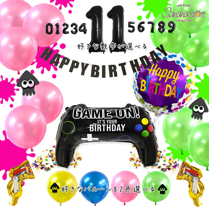 スプラトゥーン2をモチーフにしたバースデーケーキをcake.jpでオーダーしてみました。Happy Birthday Project ハピバ