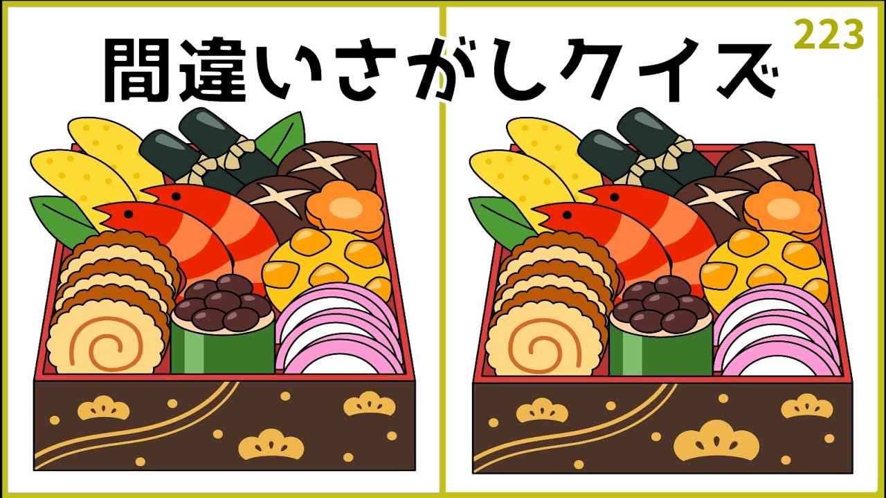 お正月にちなんだクイズ全30問 高齢者向け！簡単&面白い新年 年始 に解きたい三択問題を紹介！ - 脳トレクイズラボ